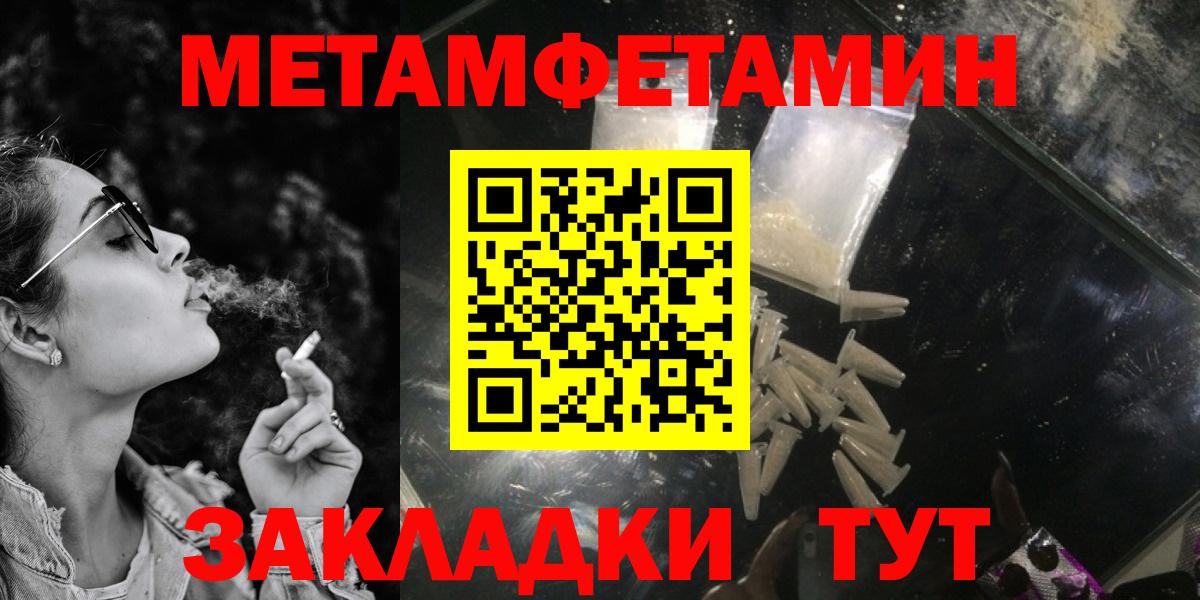 Амфетамин  Вход с VPN  Лыткарино  АМФЕТАМИН  Амфетамин 98% 