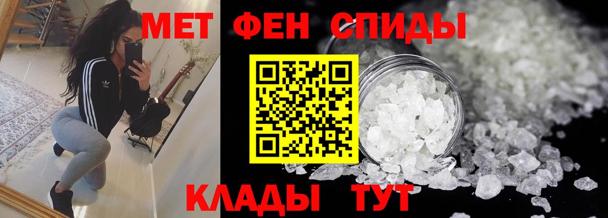 Amphetamine 98% Лыткарино