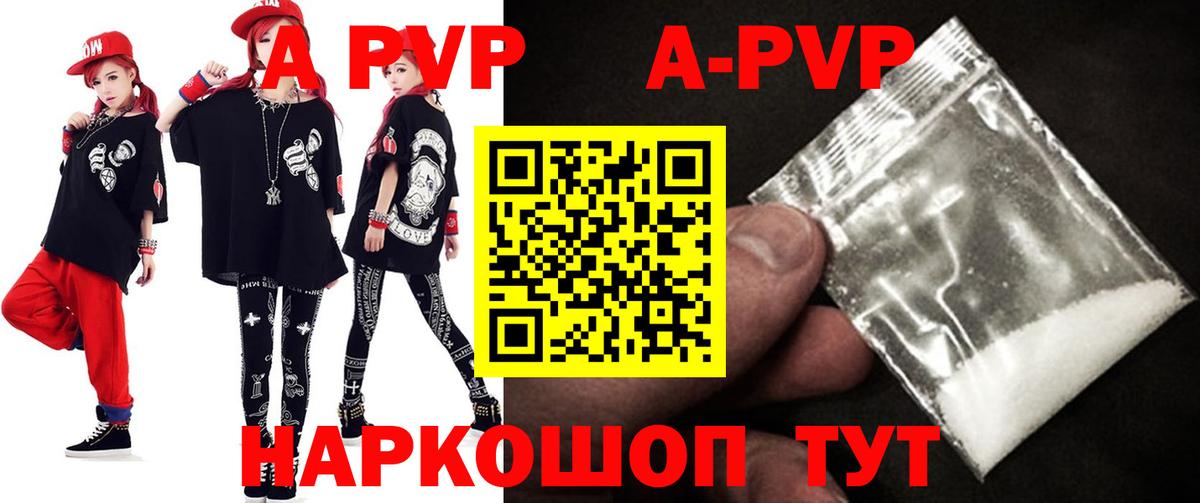 Alfa_PVP СК КРИС Лыткарино