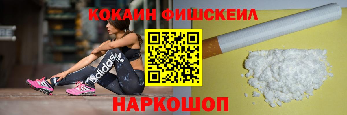 COCAIN Боливия Лыткарино