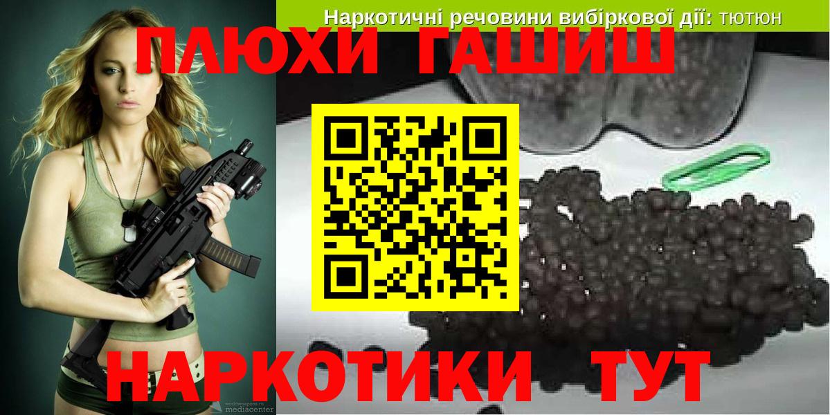 Гашиш hashish  Гашиш  Вход с VPN  Лыткарино  ГАШ убойный 