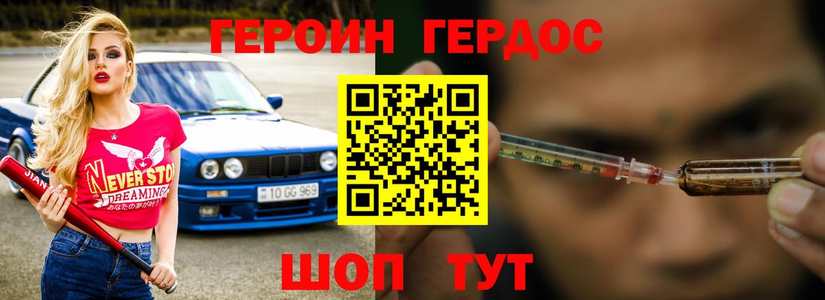 ГЕРОИН  Героин гречка  Вход с VPN  Лыткарино 
