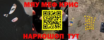 прущая мука Заводоуковск