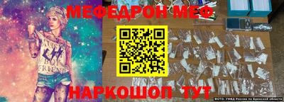 MDMA Жуковский