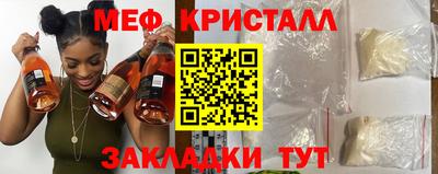 MDMA Жуковский