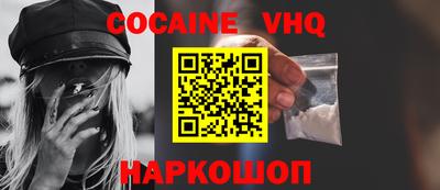прущая мука Заводоуковск