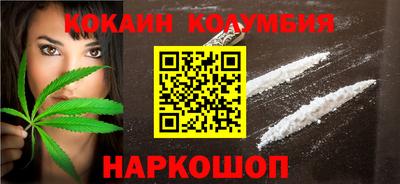 ALPHA-PVP Заволжье