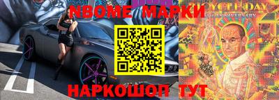MDMA Жуковский