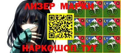 MDMA Жуковский