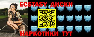 MDMA Жуковский