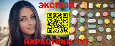 MDMA Жуковский