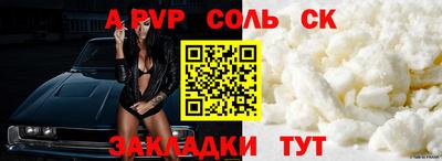 MDMA Жуковский