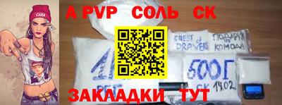 MDMA Жуковский