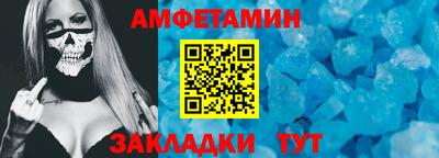 ALPHA-PVP Заволжье