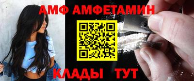 MDMA Жуковский