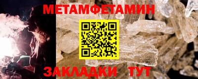 прущая мука Заводоуковск