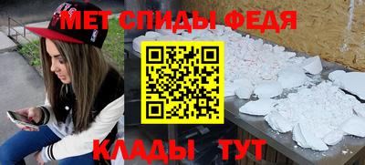 ALPHA-PVP Заволжье
