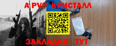 MDMA Жуковский