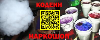 ALPHA-PVP Заволжье