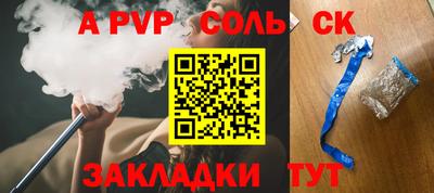 MDMA Жуковский