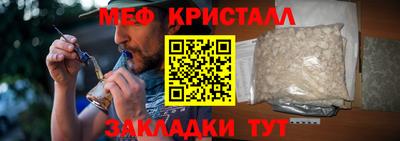 MDMA Жуковский