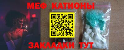 прущая мука Заводоуковск