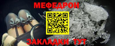 прущая мука Заводоуковск