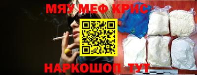 MDMA Жуковский