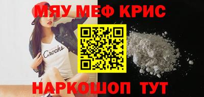 MDMA Жуковский