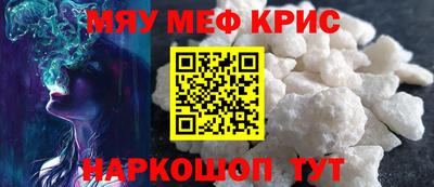 прущая мука Заводоуковск
