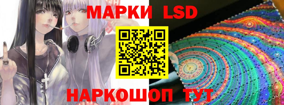 Лсд 25 экстази ecstasy  LSD-25 экстази ecstasy  Лыткарино  Вход с VPN 