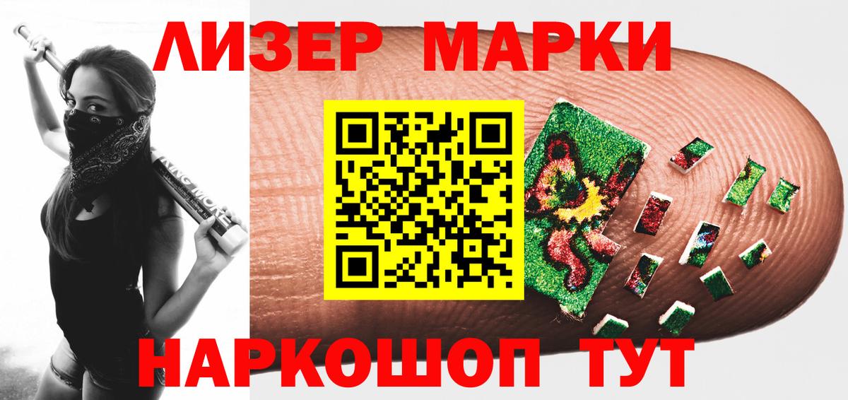 ЛСД экстази кислота Лыткарино