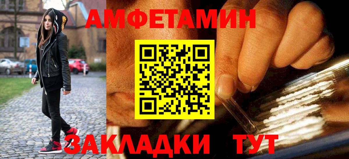 МЕФ  ГАШИШ  МЕТАМФЕТАМИН  Лыткарино  APVP СОЛЬ кристаллы  Cocaine  Вход с VPN  Мефедрон кристаллы  Канабис  Цена 