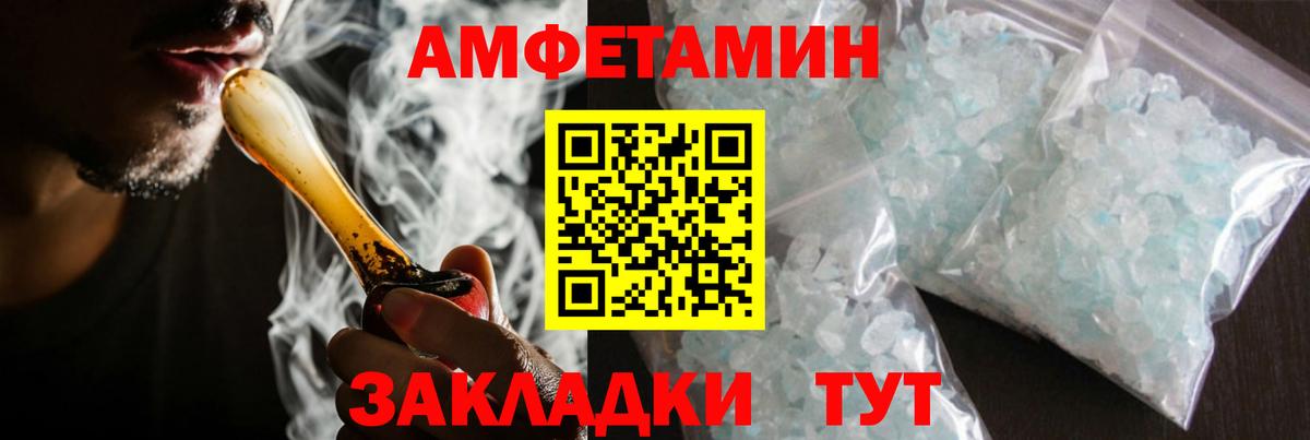 Первитин винт Лыткарино