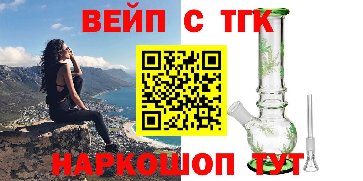 Лыткарино  ТГК Wax  Дистиллят ТГК THC oil  хочу   Вход с VPN 