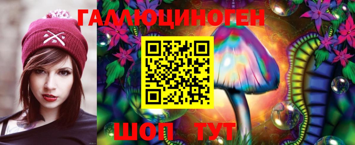Псилоцибиновые грибы Magic Shrooms Лыткарино