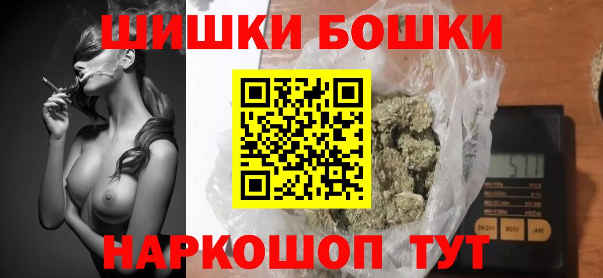 Каннабис SATIVA & INDICA Лыткарино